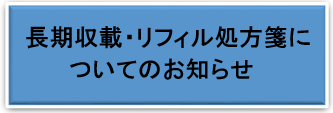 長期.png